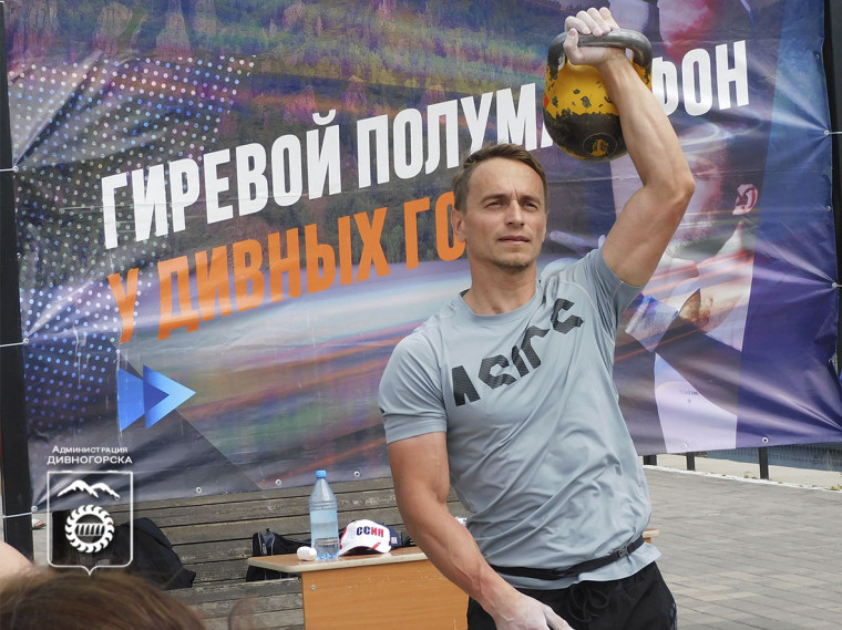 Спортивные мероприятия, прошедшие на День города. Спортивные мероприятия, прошедшие на День города.