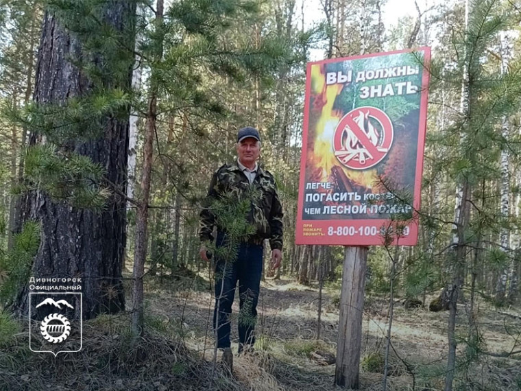 В лесах Дивногорска проходят противопожарные патрули ДТЛТ. В лесах Дивногорска проходят противопожарные патрули ДТЛТ.