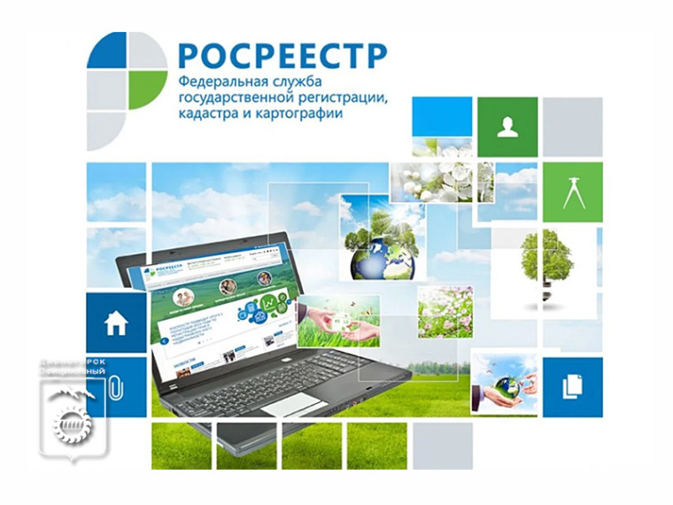 Росреестр сообщает. Росреестр сообщает.