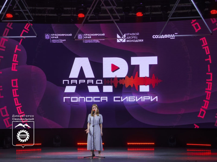 Варвара Фролова стала участницей конкурса «Арт-парад».