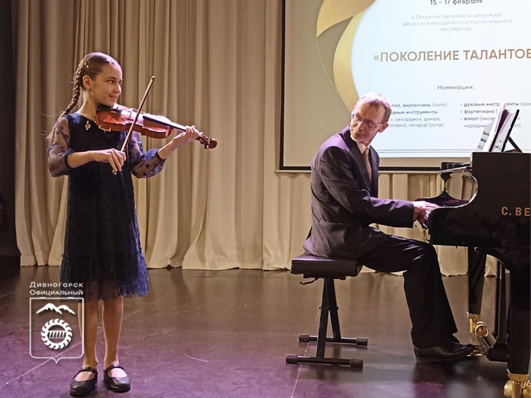 Скрипачка Мария Старинцева стала лауреатом 2-й степени на региональном конкурсе юных исполнителей.