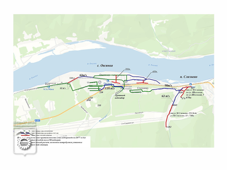 «Чистая вода» в Овсянке.