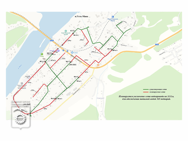 «Чистая вода» в Овсянке.