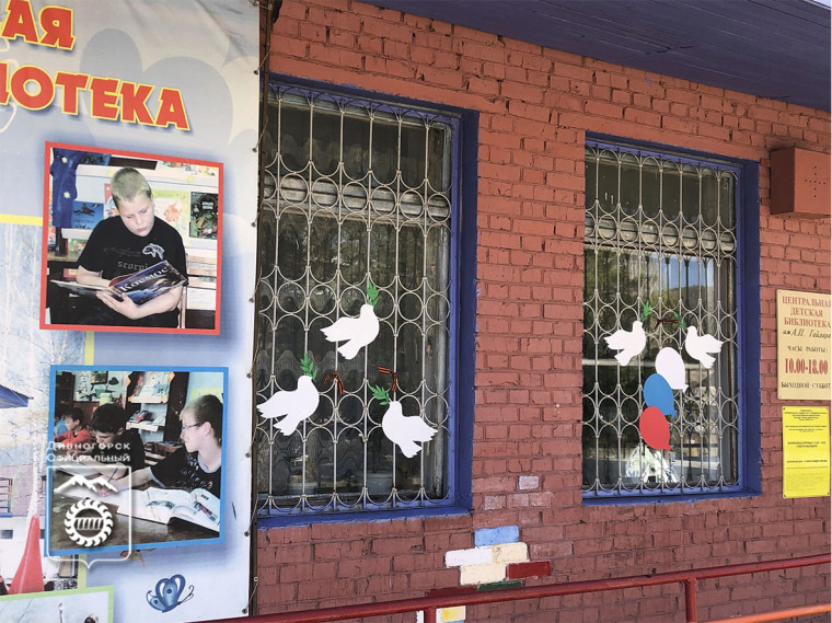 Библиотеки присоединились к акции «Окна Победы».