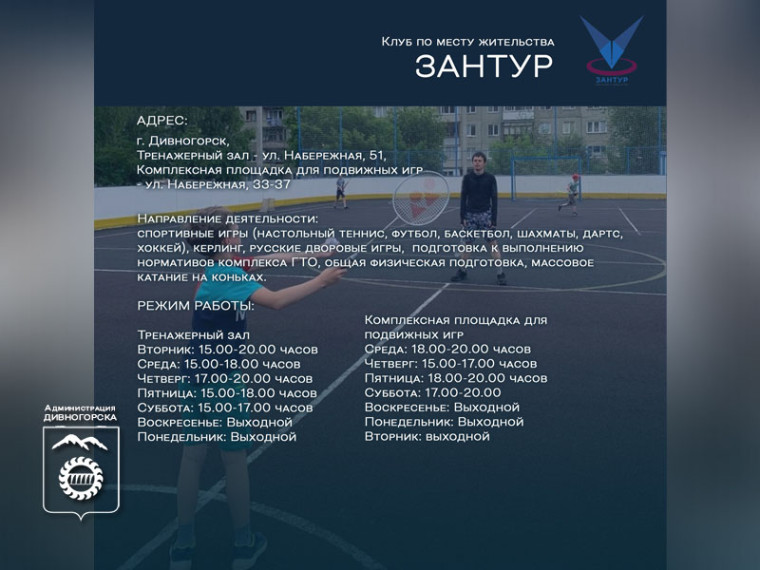 Ждем фестиваль русских народных игр.