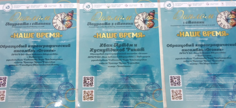 Огоньки продолжают зажигать.